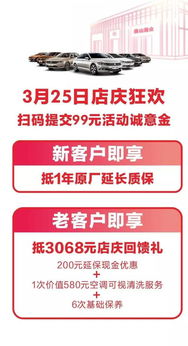 佛山市瀚众汽车贸易服务有限公司 立足佛山，深耕贸易新篇章
