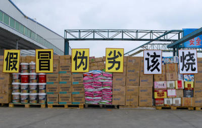 佛山贸易仓储物品销毁报废的规范化管理与实践