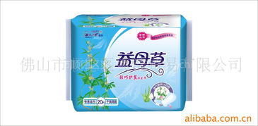 佛山市顺德区爽洁贸易 生活用纸产品列表