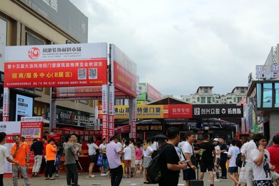 大沥凤池第15届铝门窗建筑装饰博览会隆重开幕!