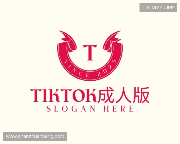 知道TikTok成人版